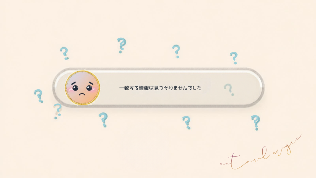 布団の中から、天井に浮かぶ「人類とは」を見つめる涙目のわたし