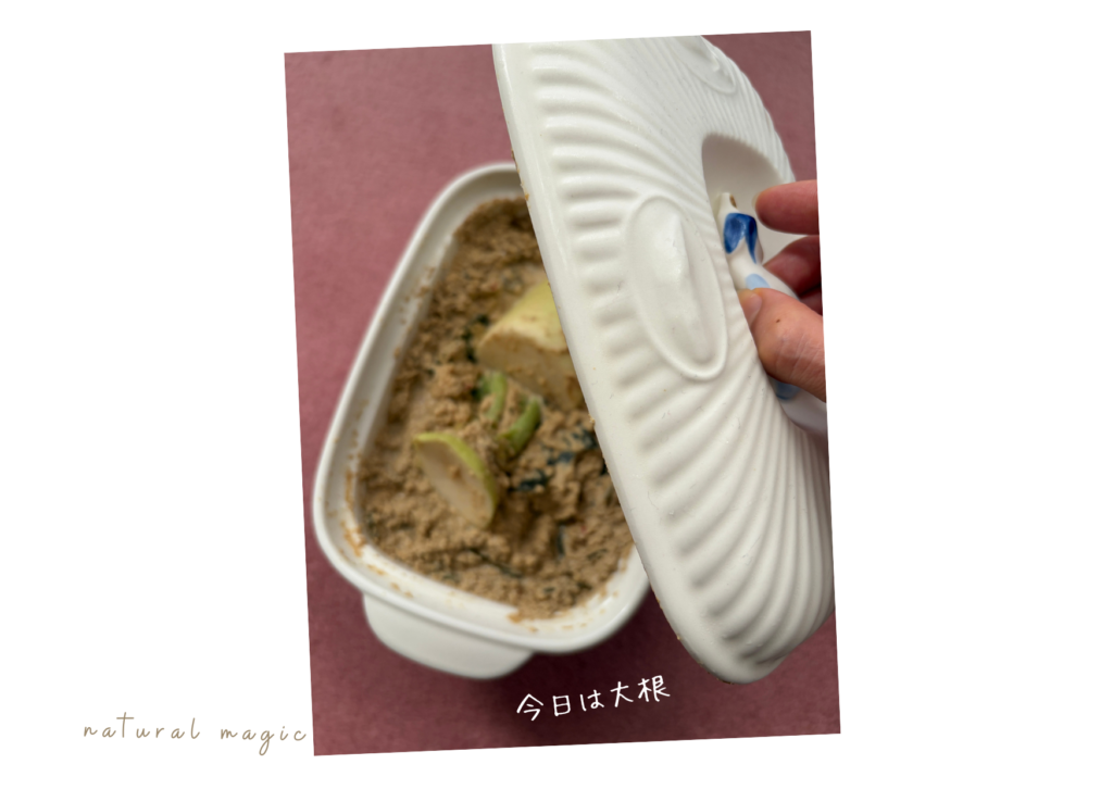 ふたを開けて大根の漬かり具合をのぞく、冷蔵庫で管理しているぬか床