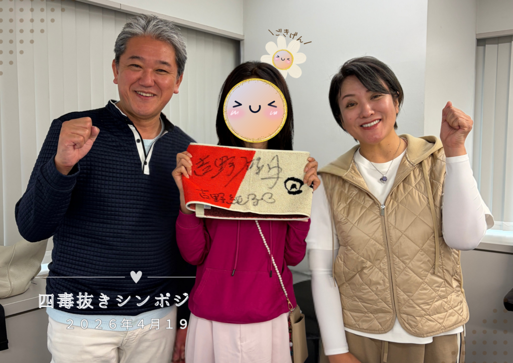 3ショットの記念撮影