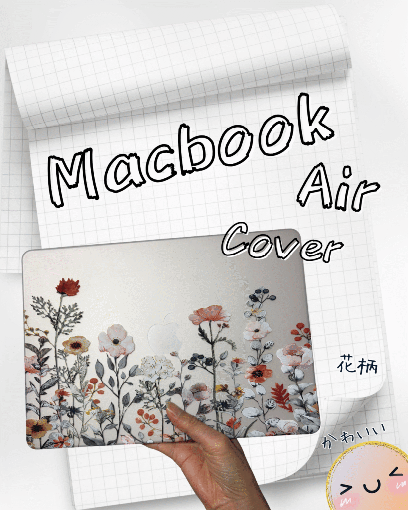私の仕事道具、花柄カバーのMacBook Air