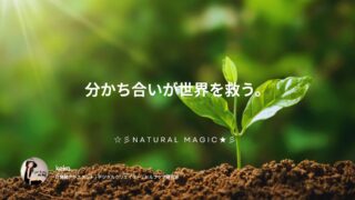 いつから私たち、こんなにも“病気ありき”の世界に慣れてしまったんだろう?