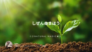 1日5分の静慮習慣｜呼吸と手のひらで心と体を整えるメディテーション